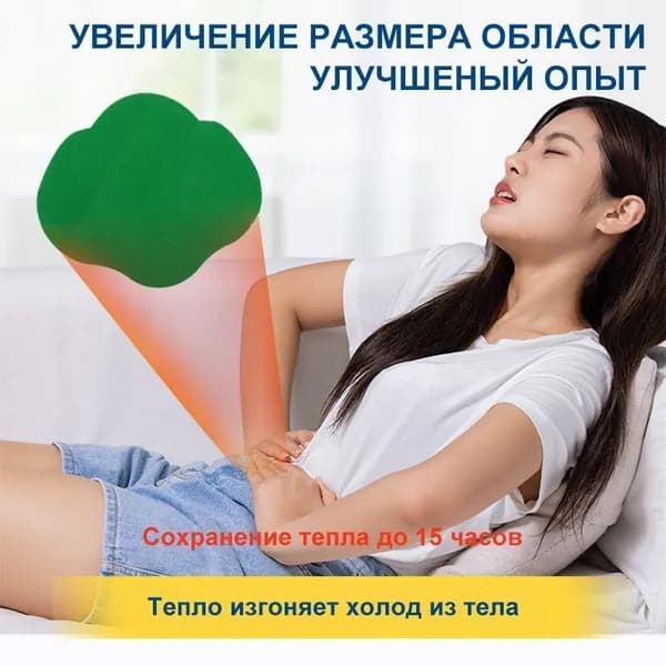 Пластырь для похудения 12см Х 17 см