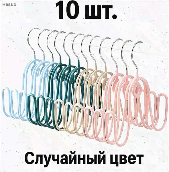 Сушилка для обуви