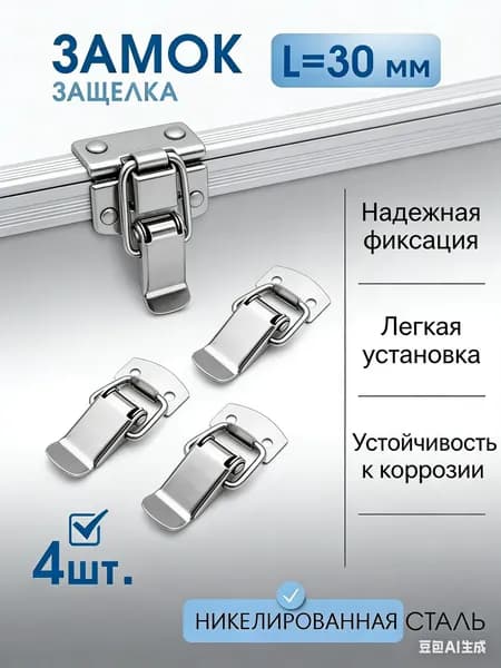 Тарная фурнитура