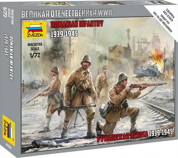 Сборная модель Звезда Румынская пехота 1939-1945