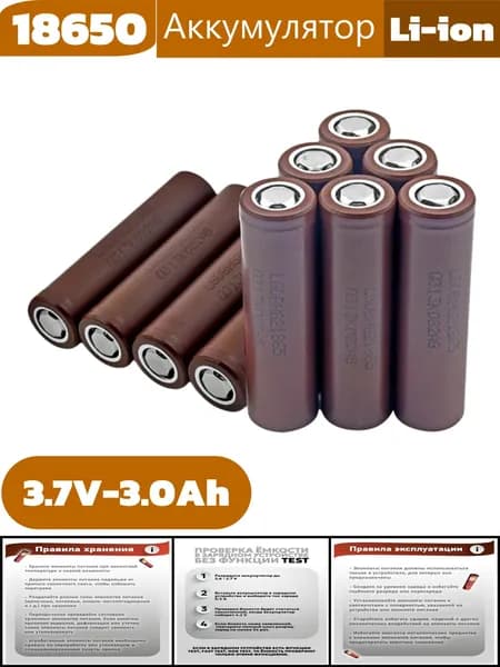 Новый HG2 18650 3000mAh литиевый аккумулятор 18650 HG2 3.7V разряд 20A Зарядная специальная отвертка, аккумулятор электронной сигареты