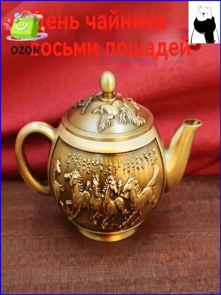 Коллекционный бронзовый чайник, премиумэкземпляр-. Zheng Jia Guang Chang