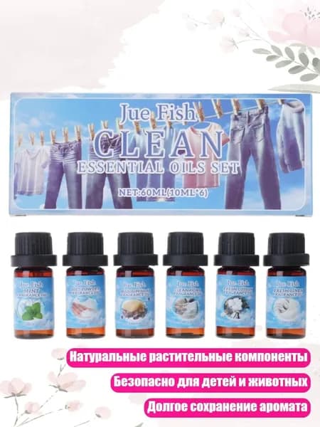 6 флаконов натуральных ароматических масел для увлажнителя, стойкий освежитель воздуха, разные ароматы