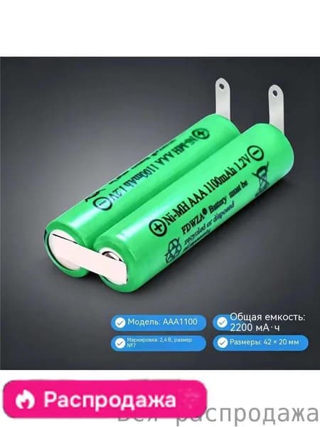 Подходит для машинки для стрижки волос QC5130 аккумуляторная батарея 5115 аксессуары 5120 5447 QC5570 HC5450