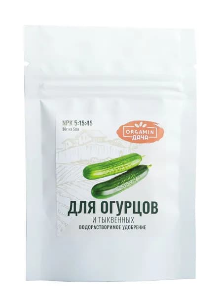 Водорастворимое удобрение для огурцов и тыквенных 30г, ORGAMIN