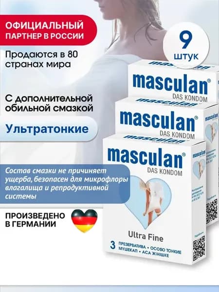 Ultra Fine с увеличенным количеством смазки