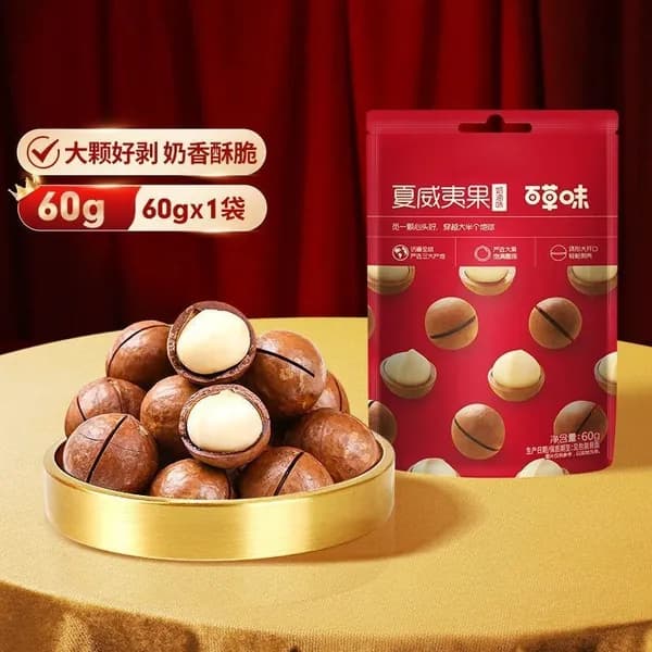 60g/