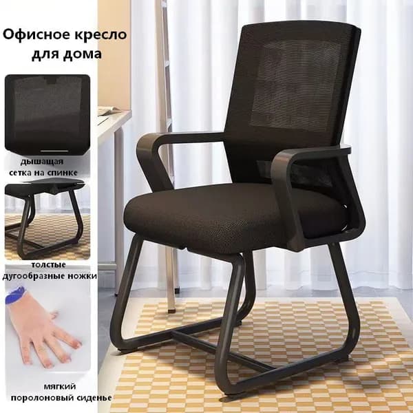 Ортопедический стул, черный