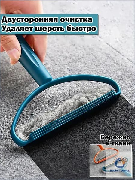 Машинка для удаления катышков