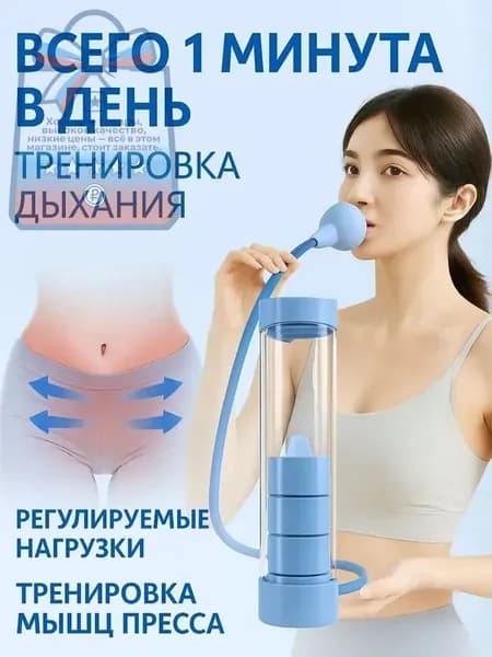 Гантели, 1 шт.