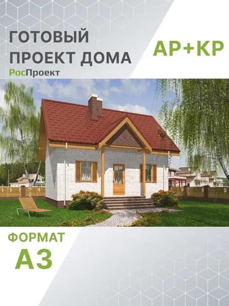 Проект RPg2634 - Одноэтажный дом с мансардой (65 м2, 7м x9м)