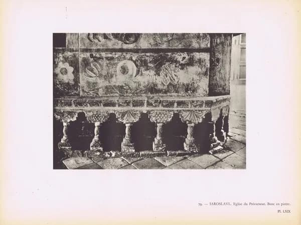 Фотогравюра антикварная. Ярославль. Церковь Иоанна Предтечи в Толчкове, каменная скамья. Франция, 1929 год