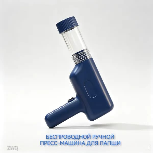 Электрическая машина для лапши, Темно-синий