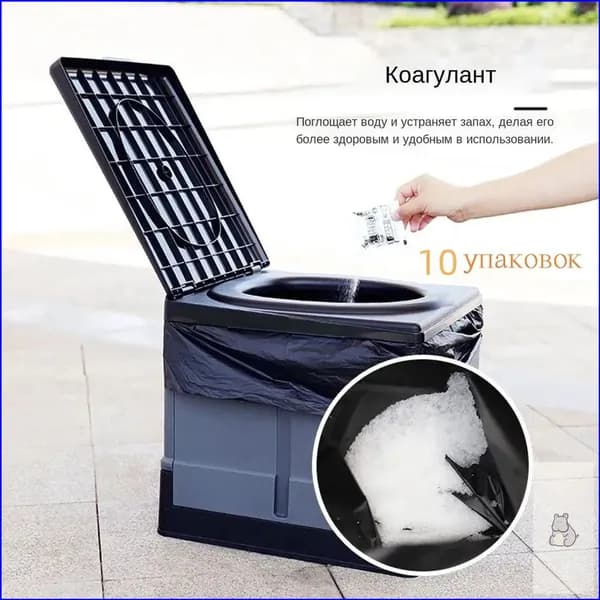 Биотуалет