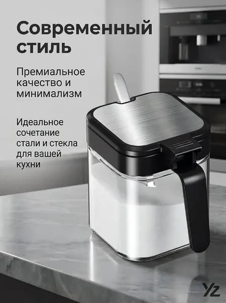 Сахарница, диаметр 12 см, 1 шт
