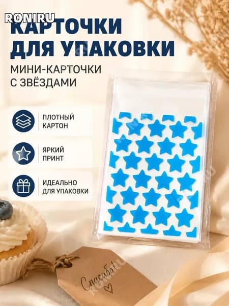 RONIRU Картон, количество листов: 1