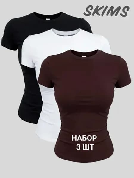 Футболка однотонная скимс набор