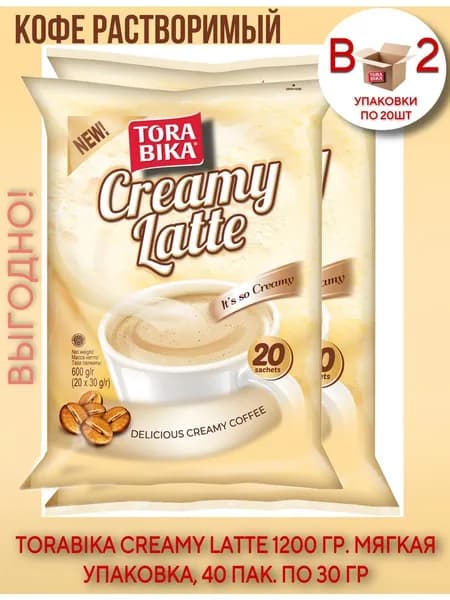 Кофе растворимый Torabika Creamy Latte, 2 блока, 40 шт по 30 г