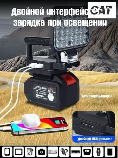 Потолочный LED-светильник 55 Вт IP65