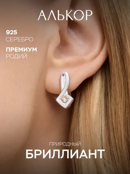АЛЬКОР Серьги женские серебро 925 с золотыми вставками и бриллиантами
