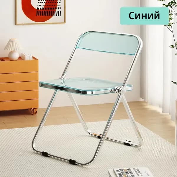 Складной стул, 1 шт.
