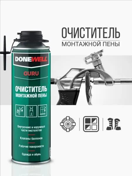 Очиститель строительный, 1 шт