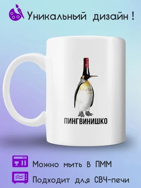 Jolly Prints Кружка 330 мл 1 шт