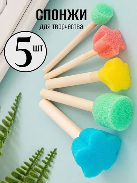 Набор кистей для рисования, 5 шт.