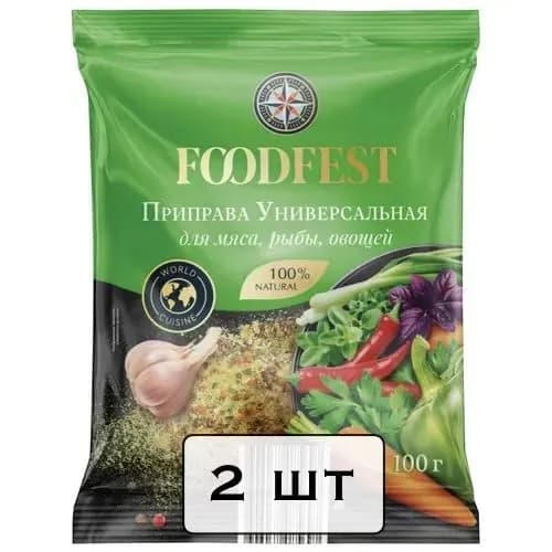 Приправа FOODFEST Универсальная 100г, для мяса, рыбы, овощей / 2 упаковки