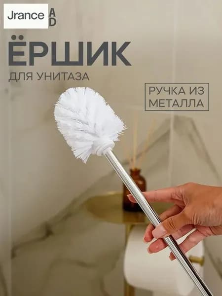Насадка на ершик для унитаза "ершик для унитаза", 1 шт