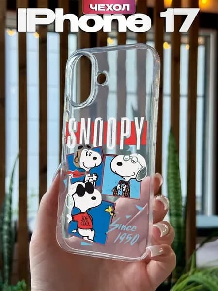 Чехол на iPhone 17 с принтом Снупи