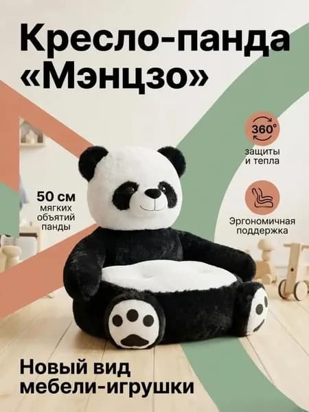 Прямой диван, механизм На пол, 50х50х50 см