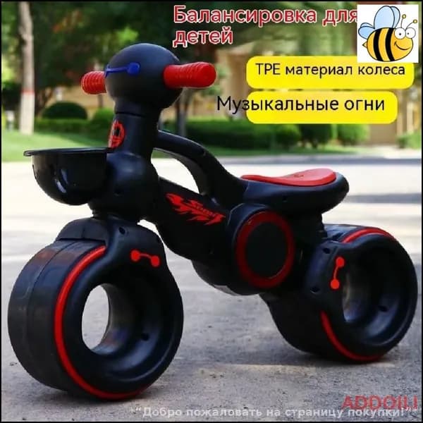 Самокат 20CDA4756EFA47E58E66CD8621B7E588, черный