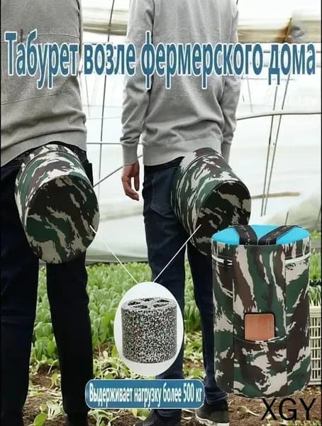 Садовый стул, Пенополиуретан, 25х25х18 см, 1 шт