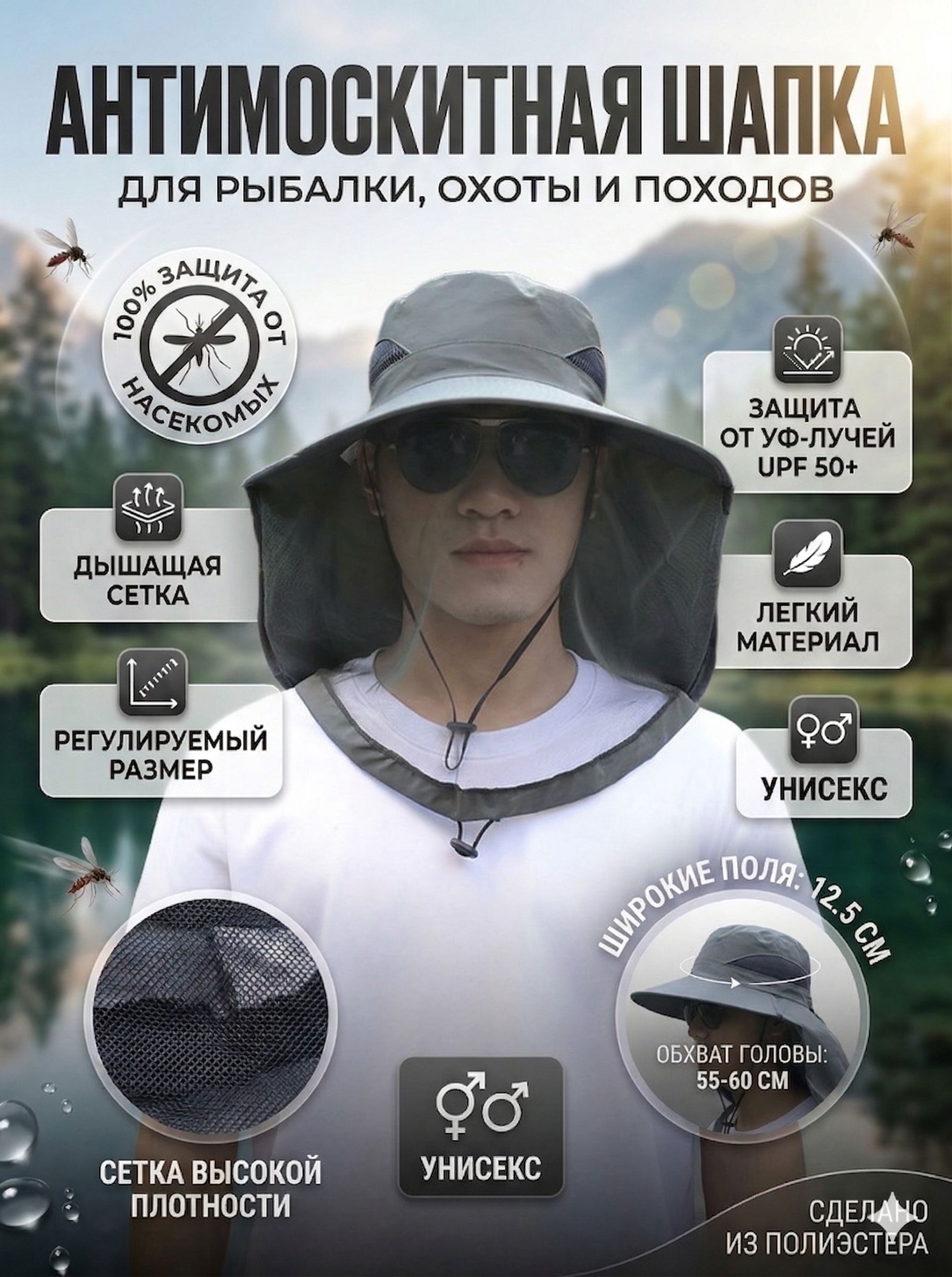 Панама