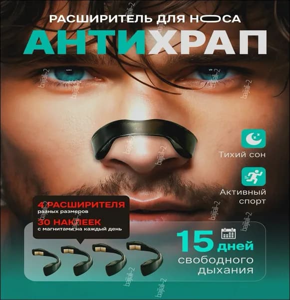 Эксклюзивный препарат для профилактики
