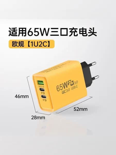 Зарядное устройство, блок питания type c, зарядка type c 60w