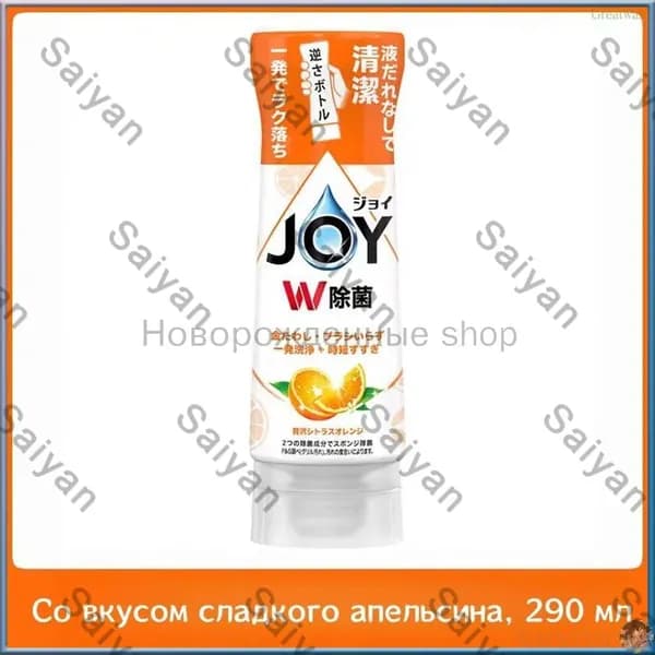 Качественное средство для ручной мойки посуды