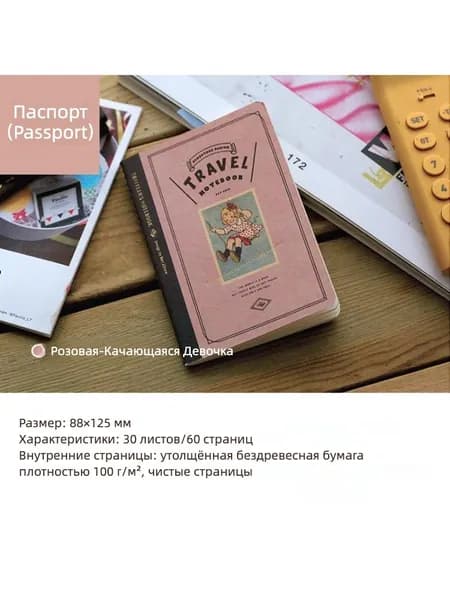 Fromthenon Блокнот, листов: 32