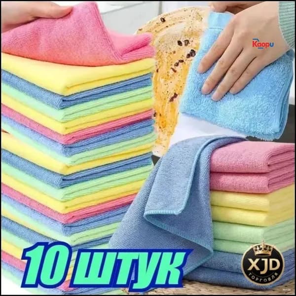 Полотенце кухонное, 25x25, 10шт