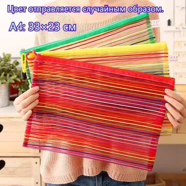 Папка-скоросшиватель A4, 1 шт.