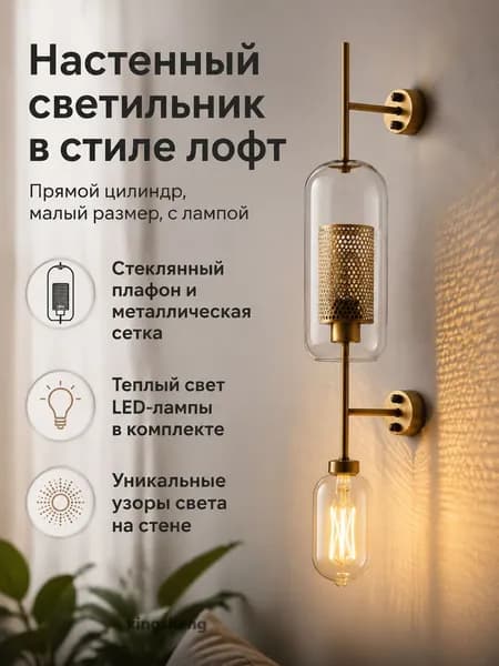 Изголовье кровати,20х55см