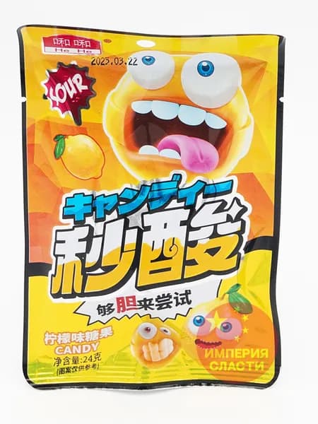 Супер кислые конфеты Sour candy Лимон (набор 4 шт)