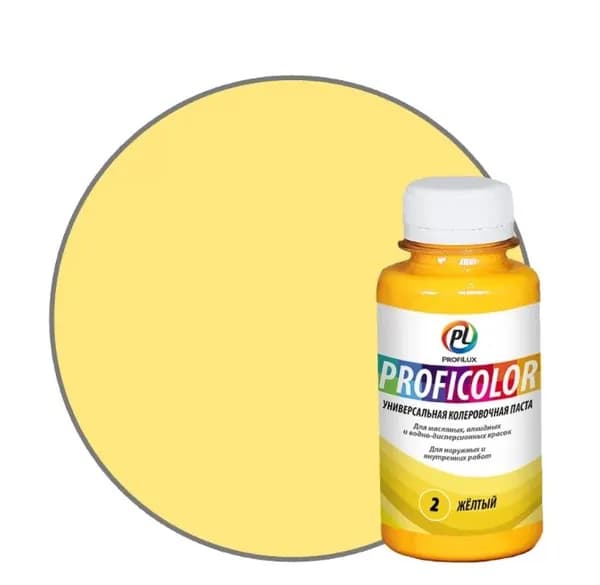 Колорант универсальный Profilux Proficolor 02 жёлтый 100 мл.