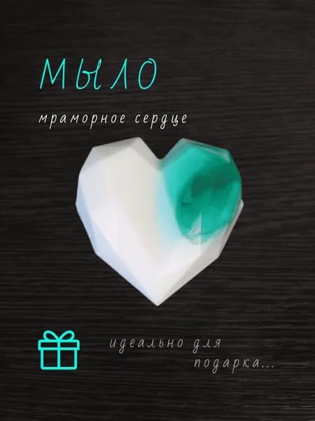 Твердое мыло