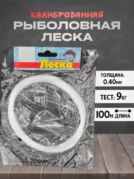 YY DS Монофильная леска для рыбалки, размотка: 100 м