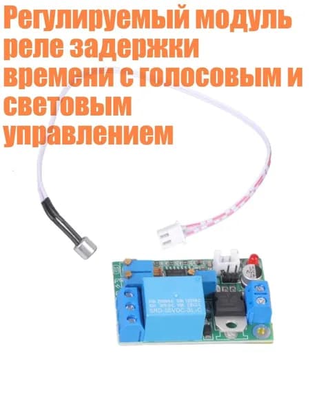 Блок питания сети автомобиля арт. 8NB301946-B-M_ZKMC