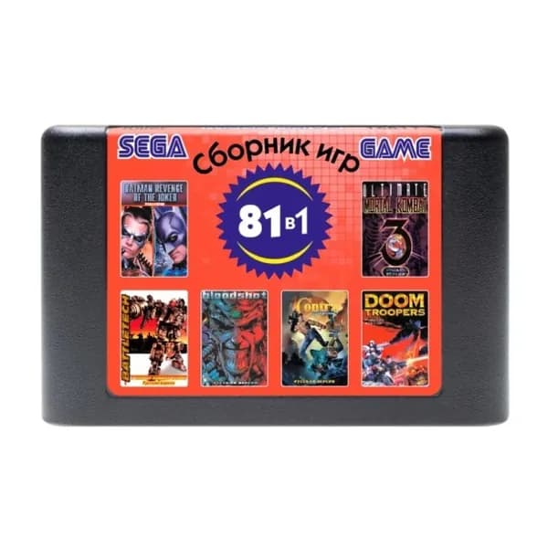 Игровой картридж для Sega Сборник 81 в 1 (Killer)