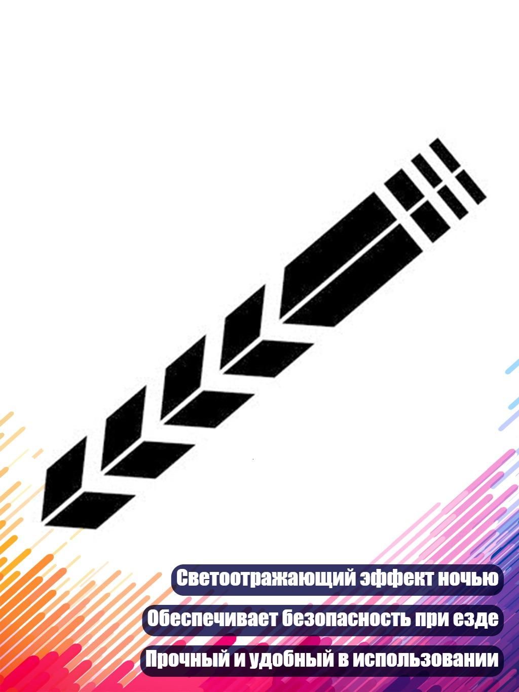 Декоративные наклейки для мотоцикла, велосипеда, Черный