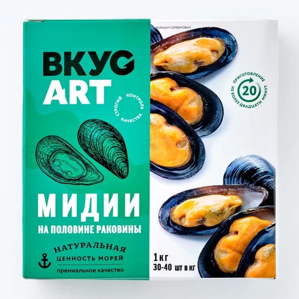 Мидии голубые в раковине в/м 1 кг, ВкусАрт, замороженные
